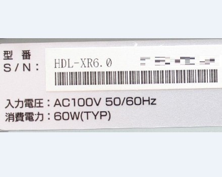 HDL-XR6.0_01